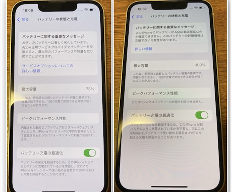 iPhone、Switchの修理請け負います iPhoneの故障、Switchの不調、ご相談ください。 イメージ2