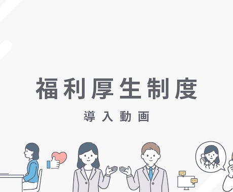 ご依頼いただいた映像を制作・納品します イメージ1
