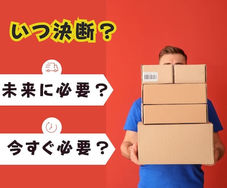 お金の使い方が変わると、人生の流れも変わります 買う前に相談｜あなたの守護霊が答える“賢い選択”リーディング イメージ1