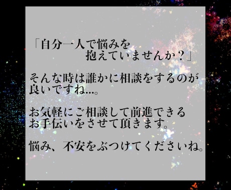 初回限定　龍が導く霊視と潜在占術で恋愛を鑑定します 縁結び、片思い、復縁、相手の思いをお伝えします イメージ2