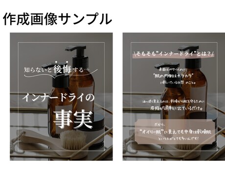 美容サロンのSNSの画像作成代行をします 投稿が続かない、時間が無い方へ。元美容師がサポートします！ イメージ2