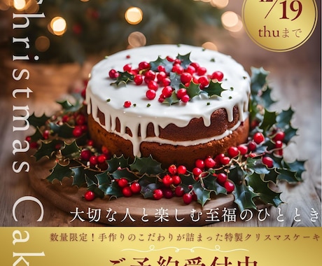 Instagram★広告バナー　制作します 丁寧にヒアリングし、ご希望のイメージをお作りします！ イメージ2