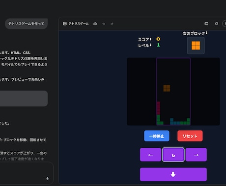 AIツールやMCPサーバの利用等をサポートします 初歩的な質問も大歓迎！一緒に考えてサポートします イメージ1