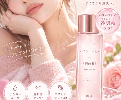 AIを用いた画像を作成します イメージ1