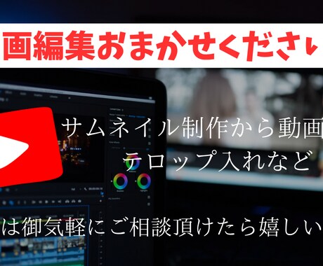 見やすくおもしろいコンテンツの動画にしあげます イメージ1