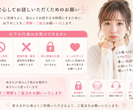 あなたの悩み私が受け止めます 他人なんて気にしなくて大丈夫。自分が一番大切♪ イメージ2