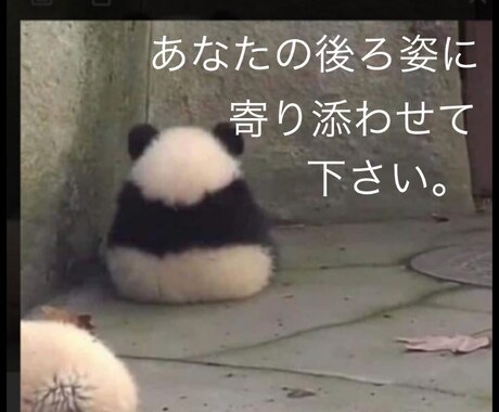 元不登校児の精神科ナースが傾聴します 元引きこもりも体験。メンタルな部分でお手伝いいたします。 イメージ1