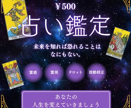 あなたの人生を良い方向へと導きます 辛い現状を変えたいと思いませんか？現状打破したい人必見です！ イメージ1