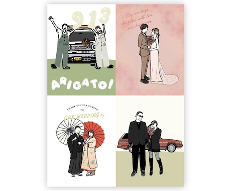 写真を元にシンプルPOPな線画を描きます 記念イラスト/プレゼント/結婚式準備/友人との思い出など イメージ2