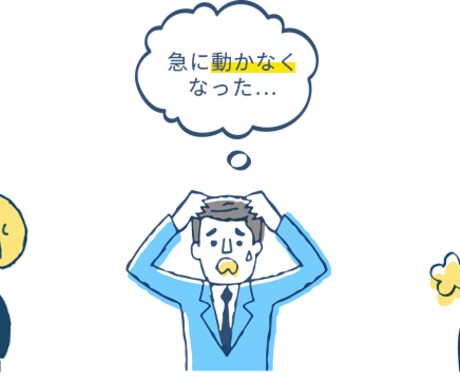 WindowsPCの操作説明をお受け致します PCサポート実績多数のMonoblogに是非ご依頼ください！ イメージ1