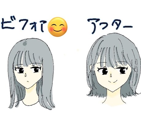 簡単イラスト描きます デジタルイラスト始めたての優しい対応！ イメージ2