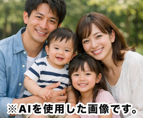 家族写真をイラスト化します 記念となるライフイベントの思い出をイラストで残しませんか？ イメージ2