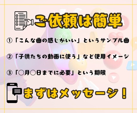 SNS動画用のBGMを作曲します 自分だけのオリジナルBGMで動画を作りたい方は必見！ イメージ2