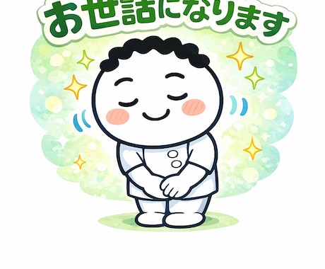 理想のLINEスタンプを作ります 現役美大生が作る低価格×高クオリティのLINEスタンプ イメージ2
