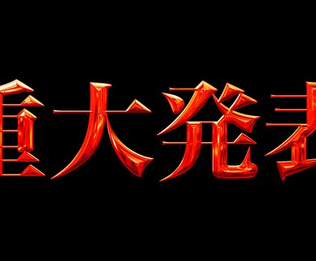 TiktokやYoutubeの編集します 元有名SNS運用代行会社のADがあなたのSNS運用をサポート イメージ2