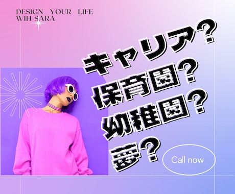 ママの働き方のお悩みについて、相談に乗ります 子どもの預け先/習い事/弁当と給食/オムツ/育休/時短/悩み イメージ1