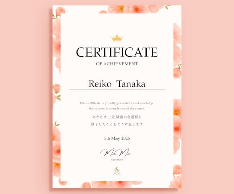 3名限定価格！オリジナル修了証をデザインします 丁寧なヒアリングで、あなたの想いを形にするデザインをご提案 イメージ2