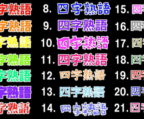 YouTubeの動画フルテロップ入れます フルテロップだけお願いしたい方 イメージ2