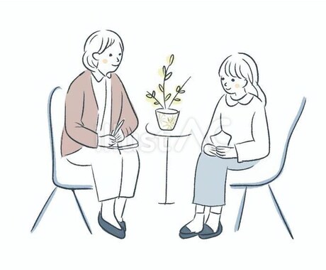 1分でも！どんなお話も伺います 心理学をもとに貴方に寄り添います イメージ1