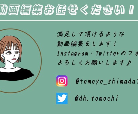 YouTuber応援！動画編集依頼受付ます 最短3日納品！センスの良い動画編集致します◉ イメージ2
