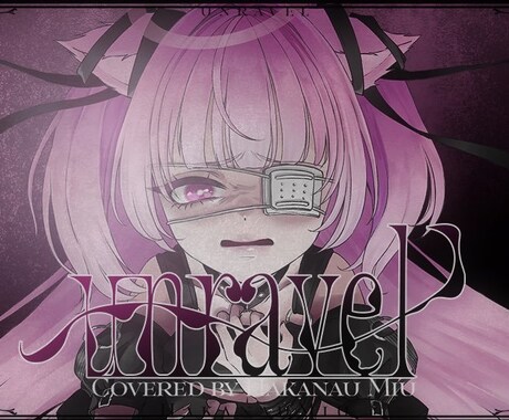 イラスト＋MVの制作をします 歌い手・Vtuberの方向け！サムネ・ロゴ・衣装デザイン無料 イメージ2