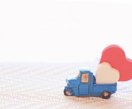 お相手のお気持ち等、内容をしぼって占います 片思い、恋人、パートナーについて3項目占います。 イメージ1