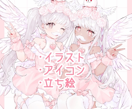 イラスト描きます SNSアイコン/動画配信のサムネイル/一枚絵 イメージ1