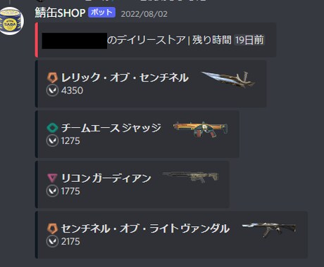希望のDiscord Botを作成、導入します あなただけの専用Discord Botを作成します！ イメージ2