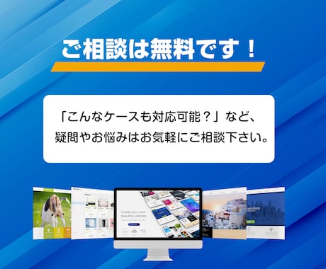 集客に強いワードプレスサイト制作します 成果に繋がるホームページ！更新しやすいWordpress◎ イメージ2