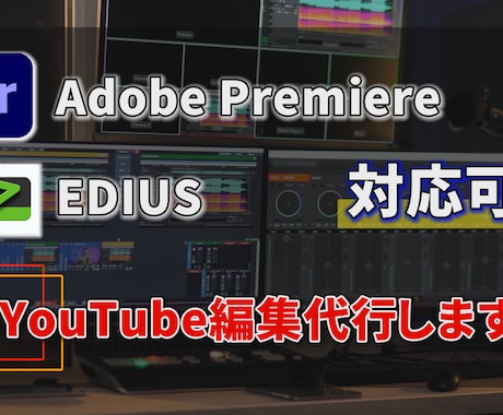 YouTubeなどのテロップ作成や編集を代行します テロップでより魅力あるYouTube動画に！ イメージ1