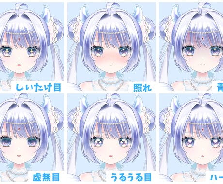 初めてお願いする方も大丈夫！Vtuber作ります ふわっとしたお願いやお任せでもOK！全工程承ります！ イメージ2