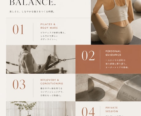ブランド感のあるLPを制作します 世界観と商品導線を整える上品なWebデザイン イメージ2