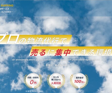 集客に強い！まるっとお任せなHP.LP制作してます 女性起業家専門|テンプレ型ホームページ制作【STUDIO対応 イメージ2