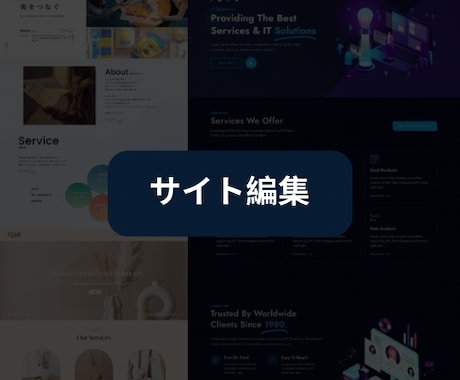 ECサイトのデザインをかっこよくします ECサイトのデザインが必要な方 イメージ1