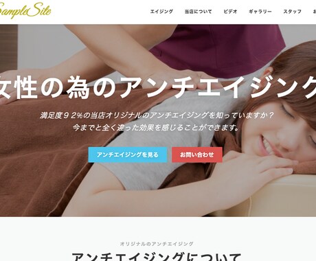 企業サイト、個人向けのホームページを作成します 格安にて作成いたします！精一杯頑張ります！ イメージ1