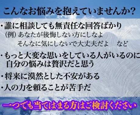 継続的アプローチが必要なお悩み、タロットで占います 7500円分無料！複雑恋愛・片想い・相手の気持ち・復縁・仕事 イメージ2