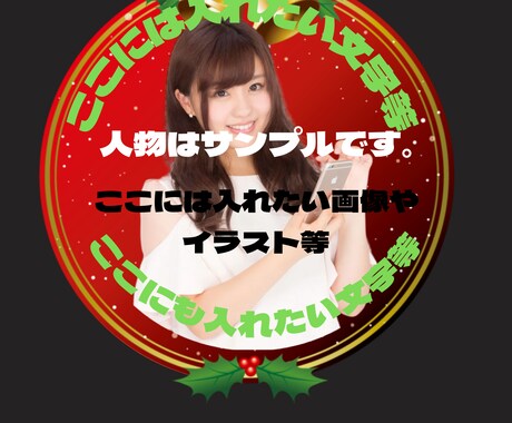 SNSなどのオリジナルトップ画像作成します 他にないSNSのオリジナルトップ画像作成します イメージ2