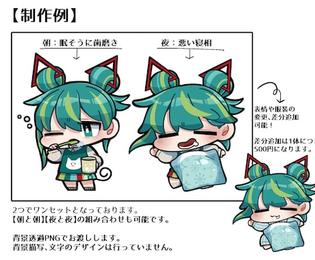 人気イラストレーターoyasumi オリジナル作品 ※ たなかみさき