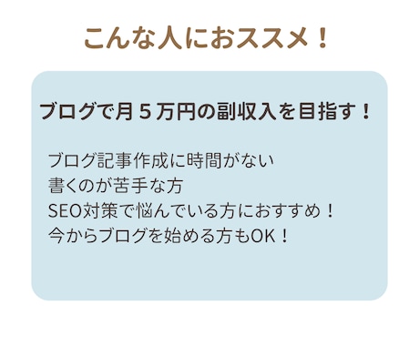 初心者歓迎！ブログ記事をお値段安く書きます 生成AIを駆使して、どんなジャンルにも格安で挑戦します！ イメージ2