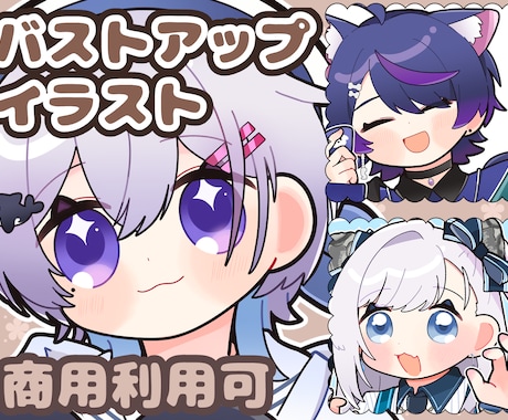 SNSの可愛いアイコンイラストを描きます イメージ1