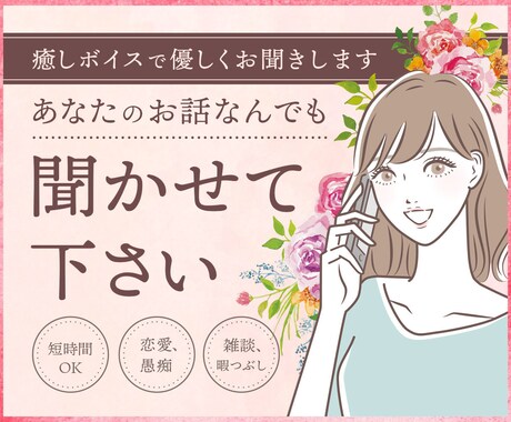 提案は2種類／ココナラのサムネイルを制作します プロがデザインしたサムネに興味ある方必見！！ イメージ2