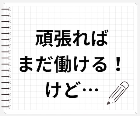 繊細さんや適応障害と診断された方に寄り添います 経験者がお話うかがいます。適応障害かも？の方もお話聴きます イメージ1