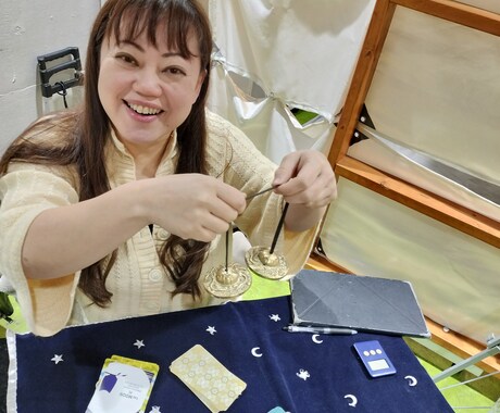 ご恋愛、お仕事、人間関係などお試し占いをいたします ラッキーシープの普段の鑑定をお試し価格で受けてみたいあなたへ イメージ2