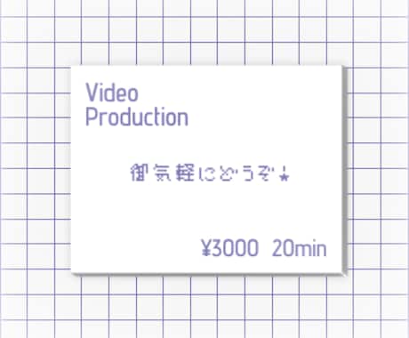 YouTube等の動画制作致します イメージ1