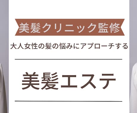 経費を抑えて集客もUPしたい！その気持ちに応えます ターゲットに刺さるLP制作致します。 イメージ2