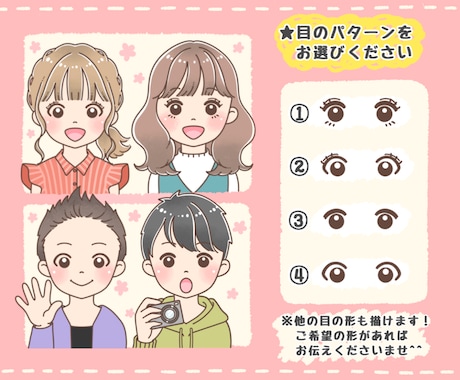 明るい雰囲気で好感が持てるイラストを描きます あなたらしさを可愛くデフォルメして伝わるイラストを届けます！ イメージ2