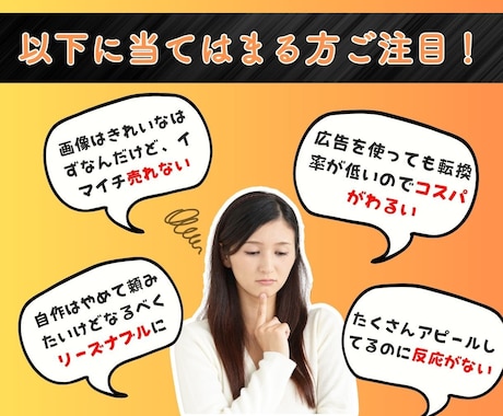 食品特化 アマゾンEC商品画像作成します 食べたくなる Amazon画像 5枚セット 限定特典 イメージ2