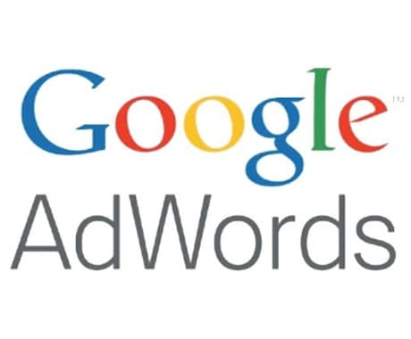 PPC広告の審査を通します 審査に厳しい Google AdWords の広告を承認へ イメージ2