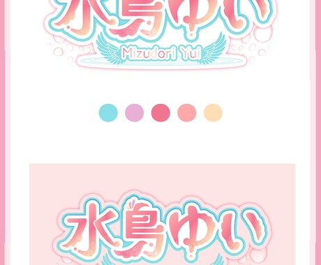 個性的でおしゃれなキャラクターロゴ作成します キャラクターのイメージをがちゃんと伝わるキャラクターロゴを！ イメージ2