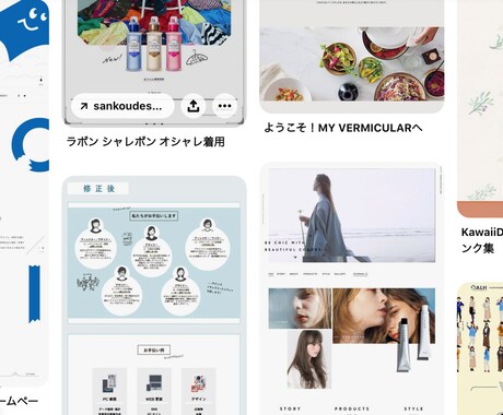 おしゃれなLP作成します 女性向けのおしゃれなLPを作成したい方向け！途中脱線なし イメージ1